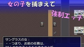 【新着同人ゲーム】ハメられ鬼ごっこ  女子校放課後編