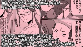 【新着同人誌】薄奪