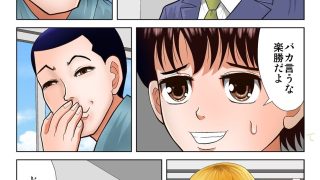 【新着同人誌】脳吸い6