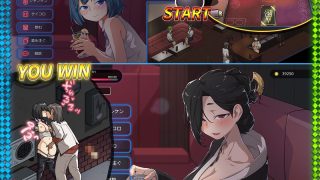 【新着同人ゲーム】情欲の古式マッサージ店 -裏サービスにハマる母娘たち-＋セクシーな店員にN…
