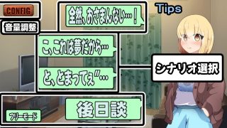 【新着同人ゲーム】あまのじゃく〜クーデレ妹が頼るもの〜