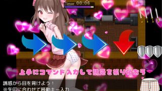 【新着同人ゲーム】せんせぇ失格！