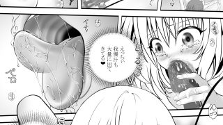 【新着同人誌】あらぶる〜リコと第三王女の学び舎エッチ〜