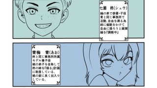 【新着同人誌】お姉ちゃんで遊ぼう！〜僕の言いなりお姉ちゃん〜