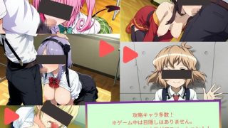 【新着同人ゲーム】ドージン学園〜山神の贈りもの〜