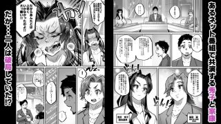 【新着同人誌】一夫多妻制度法案が可決されました4相部屋編