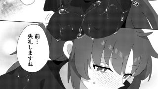 【新着同人誌】ミレニアムメンエスクール