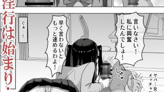 【新着同人誌】ツンデレ幼馴染が生えっちの時だけ甘えてくる件。1