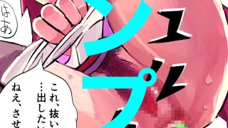 【新着同人誌】スカトロ戦場ヶ原ひたぎ  コンプリート
