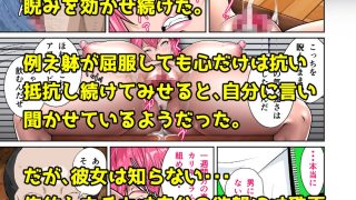 【新着同人誌】下半身は別の顏