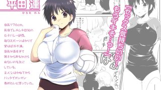 【新着同人誌】デリヘル保健室〜テストで1番とったら好きな女子を選べる呼べる〜