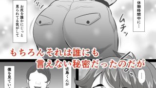 【新着同人誌】メスカマ男子まお君〜妄想オナ好き男の娘が絶倫キモオタ同級生の絶頂責めで堕ち…