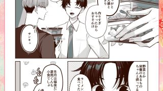 【新着同人誌】ヒトトセ花式vol.5