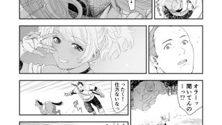 【新着同人誌】中年元勇者に優しいギャル戦士
