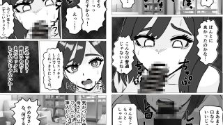 【新着同人誌】上京した俺を心配して会いに来た母さんを押し倒したら