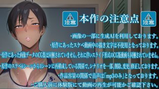 【新着同人ゲーム】褐色むちむち陸上部女子を汚っさんクソ生ちんぽでわからせる！！ （上編） 【…