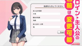 【新着同人ゲーム】変態カノジョ 〜俺と彼女とドキドキ生配信〜