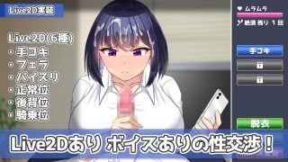 【新着同人ゲーム】今日も泊めて♪〜巨乳ギャルとのパコパコ同棲ライフ〜