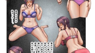 【新着同人誌】母穴に入らずんば・・・