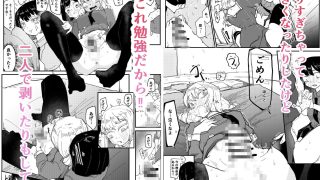 【新着同人誌】ふたなりちゃん大事なとこ触られまくる
