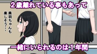 【新着同人誌】追いかけても君に届かない