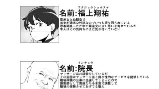 【新着同人誌】蹂躙職場体験〜アナルマゾ豚に堕ちた幼馴染〜前編
