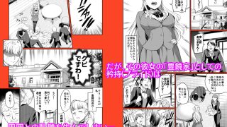 【新着同人誌】豊饒玲奈の矜持