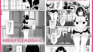 【新着同人誌】蜜煙