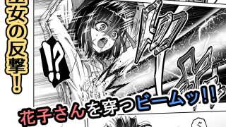 【新着同人誌】巫女さんのお祓い戦記4―トイレの花子さんの怪―