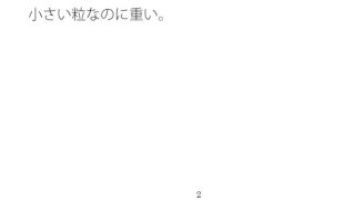 【新着同人誌】海と川が見え始める・・・・時間流れの・・よくあるとは・・の未開拓場所  物…