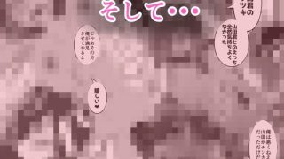 【新着同人誌】NTR作品まとめ