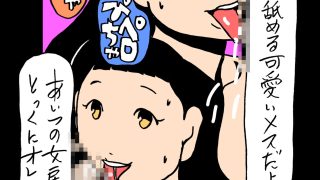 【新着同人誌】部下の女房は俺のメス穴
