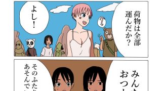 【新着同人誌】砂漠の盗賊団