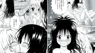 【新着同人誌】あらぶる〜親友レズ総集編〜