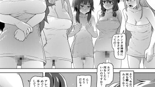 【新着同人誌】この素晴らしいチョーカーに…1