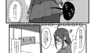 【新着同人誌】クリと乳首が痒すぎる！！ 〜性感耐性訓練編〜