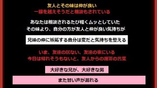【新着同人誌】友人の妹に嫉妬から手をだした、あなた