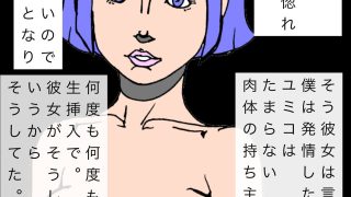 【新着同人誌】妻の友人がセフレです