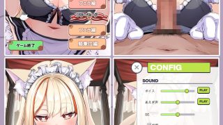 【新着同人ゲーム】【Live2D×ASMR】サカって！メス猫ちゃん 〜ダウナーメイドの無気力…
