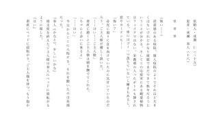 【新着同人誌】大内クリニック  特別治療室1