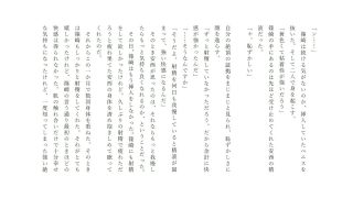 【新着同人誌】貴方に捧げる