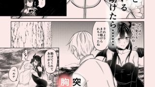 【新着同人誌】【舌責め編】天使なのに悪魔のようなエレミヤくん