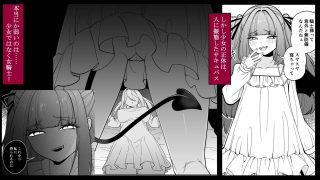 【新着同人誌】女騎士が、メス○キふたサキュバスに勝てるわけないだろ！