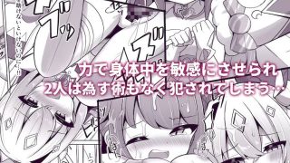 【新着同人誌】【R18 ホロライブ同人誌総集編】  純愛・陵● 配信外のアイドル達