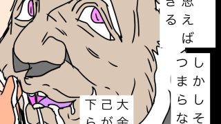 【新着同人誌】御老公は権利を買う