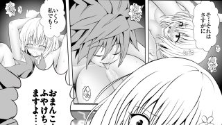 【新着同人誌】あらぶる〜第三王女の敏感身体〜