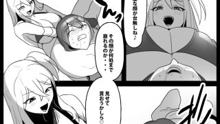 【新着同人誌】Girls Beat！ぷらす サキvs柊ゆうな