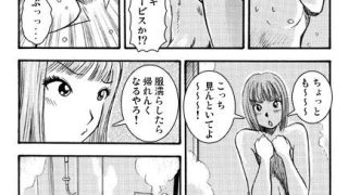 【新着同人誌】デリバリーな夜