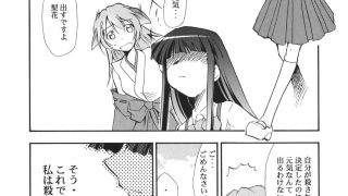 【新着同人誌】ひぐらしの鳴く様に 全集