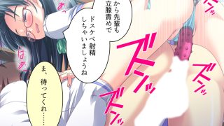 【新着同人誌】幼馴染の濃厚ドスケベアプローチで俺ハーレム生活！？ 5巻